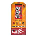 勃勃硬壯陽