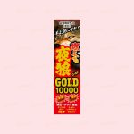 日本 ICHIKI 夜狼Gold 10000