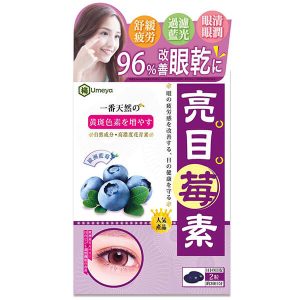 梅屋亮目莓素 60粒