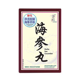 草姬 海參丸 60粒