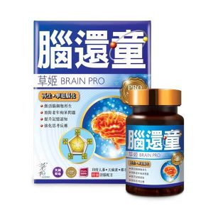 草姬 腦還童 60粒