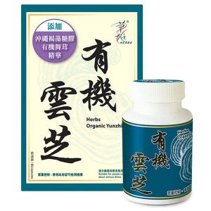 草姬 有機雲芝 60粒
