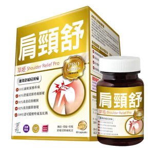 草姬 肩頸舒 60粒